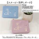 Vin PEANUTS Blossom ブロッサム ポーチ | BACKYARD FAMILY | 詳細画像2