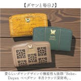 BebeDayan ベベダヤン 半月ラウンド深財布 | BACKYARD FAMILY | 詳細画像2 