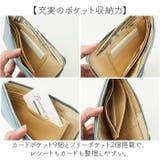 BlancheCoeur ブランシュクール スリム長財布 | BACKYARD FAMILY | 詳細画像7 