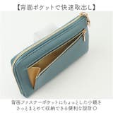 BlancheCoeur ブランシュクール スリム長財布 | BACKYARD FAMILY | 詳細画像8 