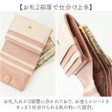 BlancheCoeur ブランシュクール 二つ折りスリム財布 | BACKYARD FAMILY | 詳細画像5 
