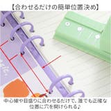ルーズリーフパンチ 文房具 | BACKYARD FAMILY | 詳細画像4 