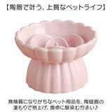 早食い防止 フードボウル ペットグッズ | BACKYARD FAMILY | 詳細画像2 