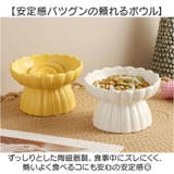 早食い防止 フードボウル ペットグッズ | BACKYARD FAMILY | 詳細画像6 