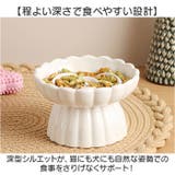 早食い防止 フードボウル ペットグッズ | BACKYARD FAMILY | 詳細画像7 