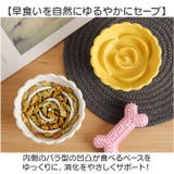 早食い防止 フードボウル ペットグッズ | BACKYARD FAMILY | 詳細画像9 