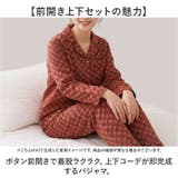 パジャマ上下セット | BACKYARD FAMILY | 詳細画像2 