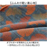 パジャマ上下セット | BACKYARD FAMILY | 詳細画像5 