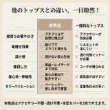 リブハイネックニット トップス フリルカラー | BACKYARD FAMILY | 詳細画像12