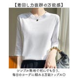 7分袖Tシャツ トップス クールネック | BACKYARD FAMILY | 詳細画像3 