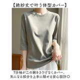 7分袖Tシャツ トップス クールネック | BACKYARD FAMILY | 詳細画像4 