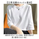 7分袖Tシャツ トップス クールネック | BACKYARD FAMILY | 詳細画像6 
