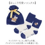 もこもこ靴下in巾着 | BACKYARD FAMILY | 詳細画像2 