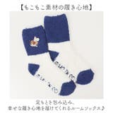 もこもこ靴下in巾着 | BACKYARD FAMILY | 詳細画像3 