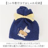 もこもこ靴下in巾着 | BACKYARD FAMILY | 詳細画像5 