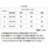ストレッチウインドブレーカー | BACKYARD FAMILY | 詳細画像13 