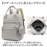 マザーズバッグ リュック 多機能 大容量 撥水 保温ポケット | BACKYARD FAMILY | 詳細画像10 