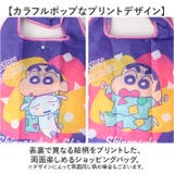 ショッピングバッグ | BACKYARD FAMILY | 詳細画像3 