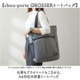 chou-porte GROSSER トートバッグ | BACKYARD FAMILY | 詳細画像2