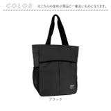 chou-porte GROSSER トートバッグ | BACKYARD FAMILY | 詳細画像13