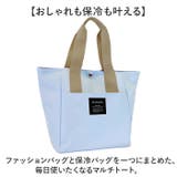 chou-porte マルチ保冷トート小 | BACKYARD FAMILY | 詳細画像2 