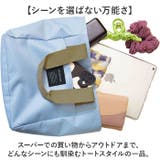 chou-porte マルチ保冷トート小 | BACKYARD FAMILY | 詳細画像3 