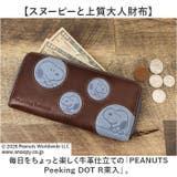 PEANUTS Peeking DOT R束入 | BACKYARD FAMILY | 詳細画像2