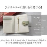 Blanc Pomme ブランポム 本革手帳型 2つ折り財布 | BACKYARD FAMILY | 詳細画像4 