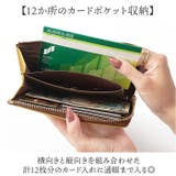 Blanc Pomme ブランポム 本革シボ L字ファスナー短い長財布 | BACKYARD FAMILY | 詳細画像4 