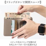 Blanc Pomme ブランポム 二つ折り財布 フラップ付き | BACKYARD FAMILY | 詳細画像5 