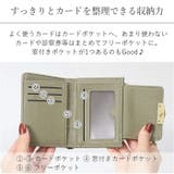 Blanc Pomme ブランポム 二つ折り財布 ゴールドチャーム付き | BACKYARD FAMILY | 詳細画像11 