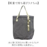 カラーメッシュトートバッグ | BACKYARD FAMILY | 詳細画像6 