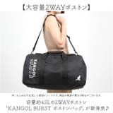 KANGOL BURST ボストンバッグ | BACKYARD FAMILY | 詳細画像2