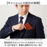 KATHARNE HAMNETT LONDON 名刺入れ | BACKYARD FAMILY | 詳細画像4 