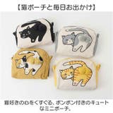 AND PACKABLE ニャンタマポーチ | BACKYARD FAMILY | 詳細画像2 