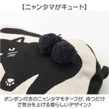 AND PACKABLE ニャンタマポーチ | BACKYARD FAMILY | 詳細画像3 