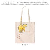 AND PACKABLE ニャンタマトートバッグ | BACKYARD FAMILY | 詳細画像15 