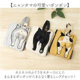 AND PACKABLE ニャンタマティッシュポーチ | BACKYARD FAMILY | 詳細画像3 