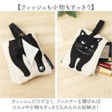 AND PACKABLE ニャンタマティッシュポーチ | BACKYARD FAMILY | 詳細画像5 