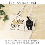 AND PACKABLE ニャンタマティッシュポーチ | BACKYARD FAMILY | 詳細画像7 