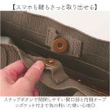 ONEPAIRED ポリエステルニットトートM | BACKYARD FAMILY | 詳細画像7 