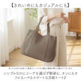 ONEPAIRED ポリエステルニットトートL | BACKYARD FAMILY | 詳細画像3 