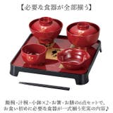 WA お食い初めL | BACKYARD FAMILY | 詳細画像3 