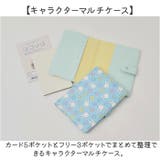 キャラクターマルチケース | BACKYARD FAMILY | 詳細画像2 