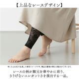 エレンガントレースのふくらはぎサポーター | BACKYARD FAMILY | 詳細画像5 