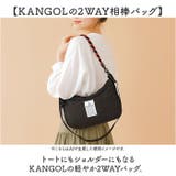 KANGOL coral 2wayショルダーバッグ | BACKYARD FAMILY | 詳細画像2
