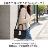 KANGOL coral 2wayショルダーバッグ | BACKYARD FAMILY | 詳細画像2