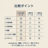 Lee kate トートバッグ | BACKYARD FAMILY | 詳細画像12