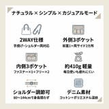 Lee kate トートバッグ | BACKYARD FAMILY | 詳細画像4