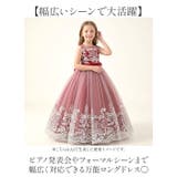 キッズドレス プリンセス コスチューム ロング | BACKYARD FAMILY | 詳細画像5
